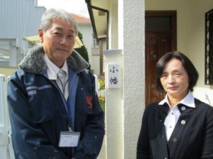 兵庫県宝塚市仁川高台 小幡様