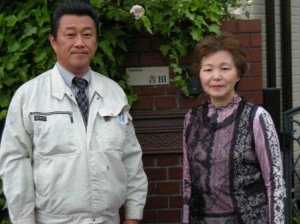 大阪府高槻市富田町 吉田様