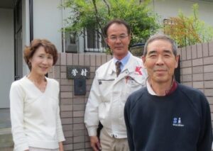 兵庫県宝塚市武庫山　芳村様