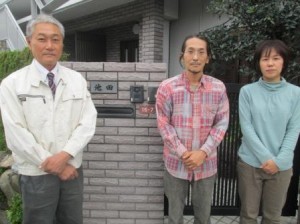 大阪府高槻市天王町 池田様