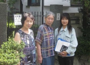 大阪府枚方市伊加賀栄町 伊藤様