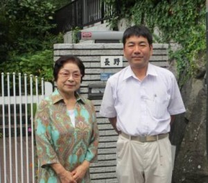 兵庫県川西市水明台 長野様