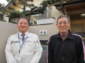 大阪府豊能郡豊能町 中西様