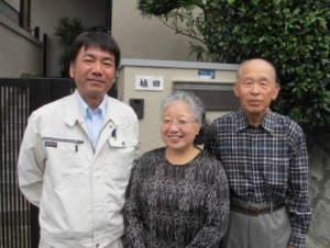 大阪府箕面市粟生外院 植田様