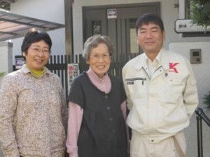 大阪府箕面市粟生外院 難波様