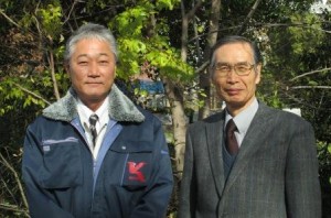 大阪府茨木市上中条 田中様