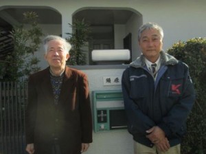 大阪府高槻市天王町 S様