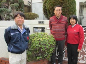 大阪府高槻市真上町 藤原様