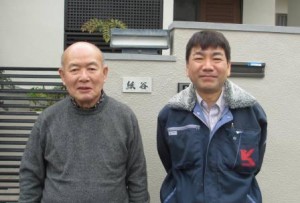 大阪府吹田市古江台 紙谷様