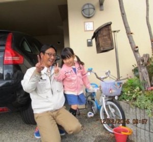大阪府豊能郡豊能町ときわ台 青山様
