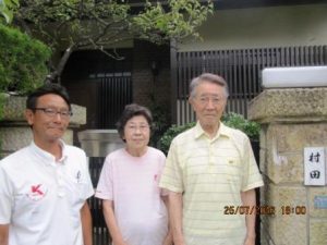 大阪府吹田市桃山台　村田様