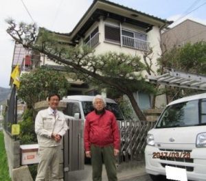 大阪府三島郡島本町青葉　奥田様