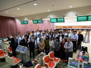 [2018　新年会（親善ボーリング大会）]