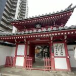 四天王寺　真光院