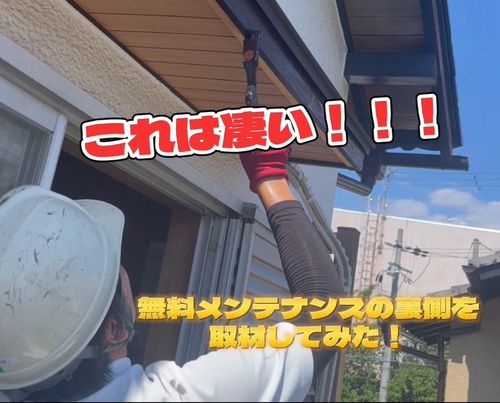 大阪府泉南郡 K様 破風板タッチアップ(担当:池野内)