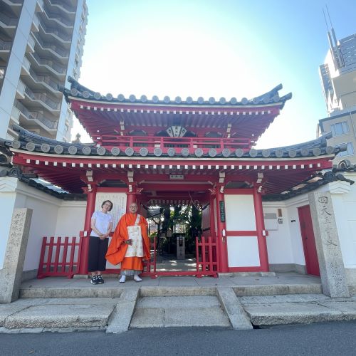 🌻四天王寺　真光院🌻